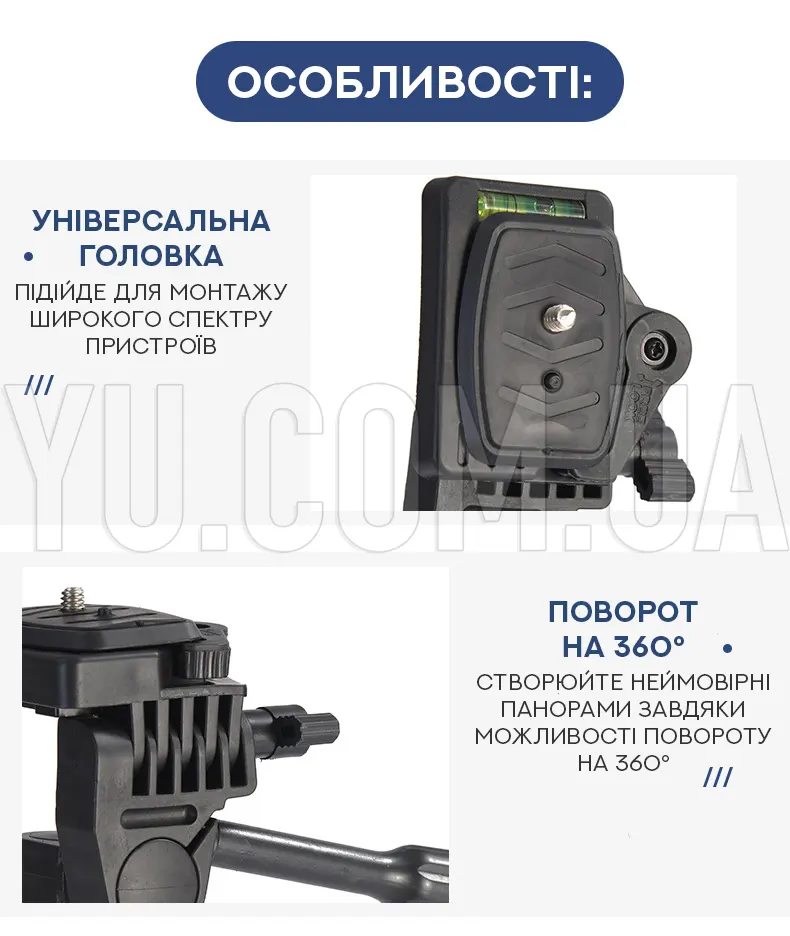 Штатив TriPod 3388 0.50-1.35м з пультом ДУ Штатив TriPod 3388 0.50-1.35м з пультом ДУ